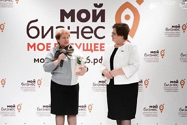 Награды доброму бизнесу 